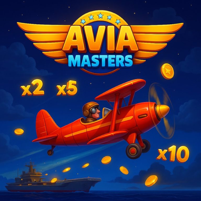 Aviamasters демо игра
